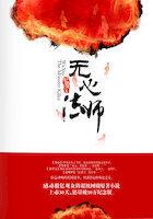 无心法师官方